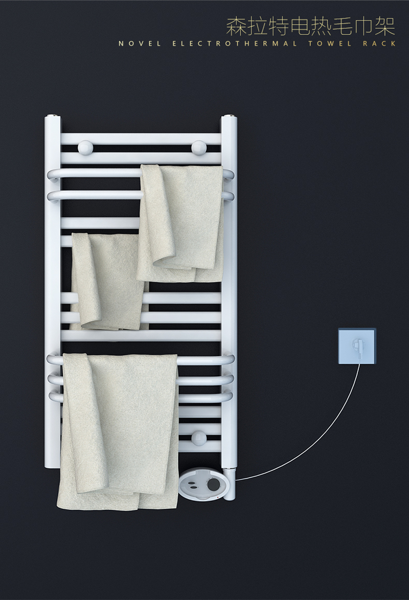 衛浴背簍和電熱毛巾架有什么區別